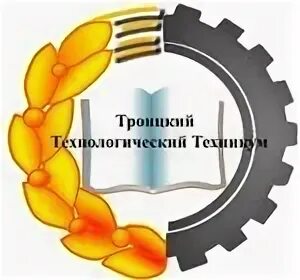 Техникум в троицке. Техникум в троицке. Аграрный колледж троицк. Тальменский технологический техникум. Техникум в троицке.