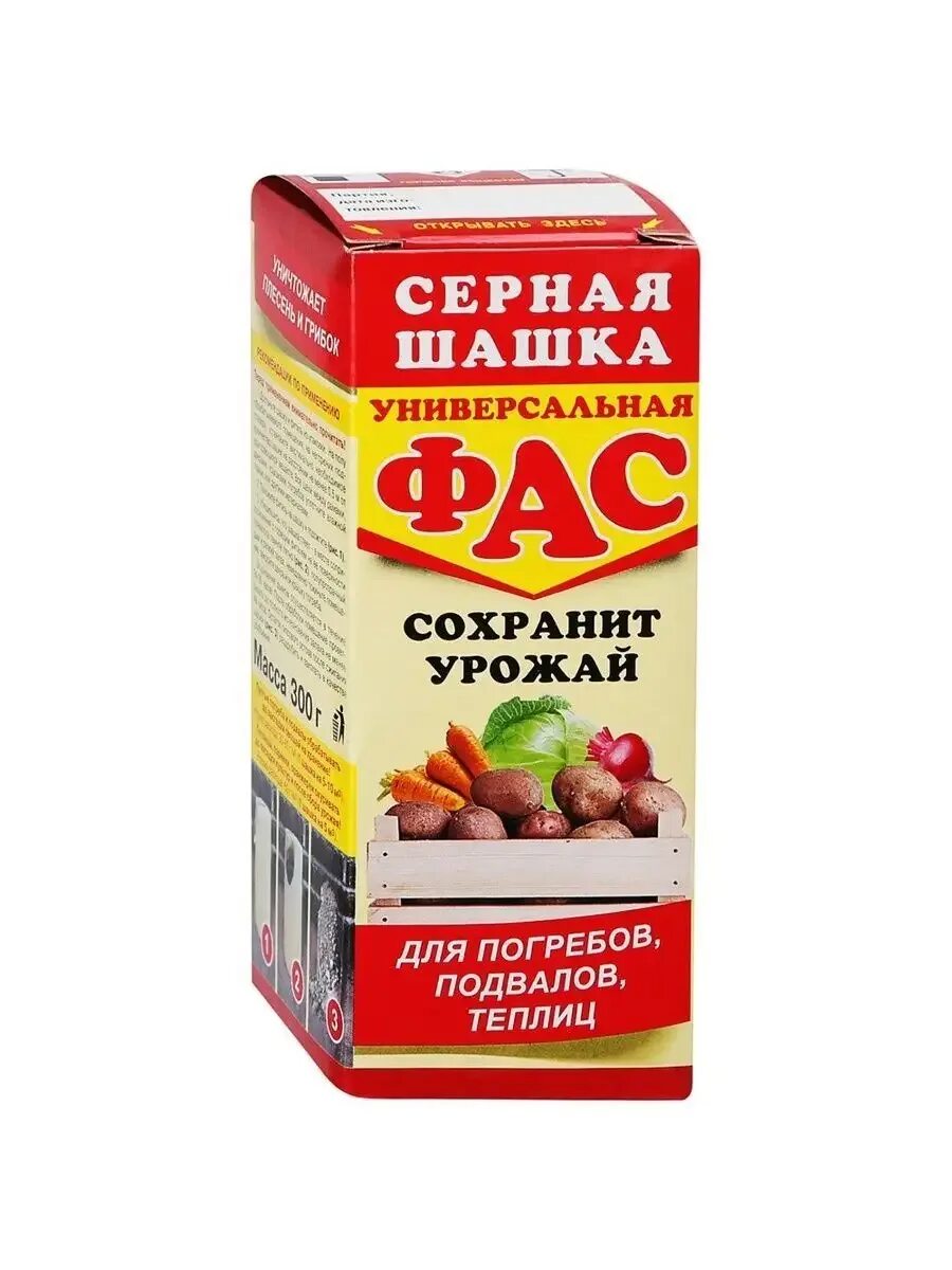 Нужно ли мыть теплицу после серной шашки