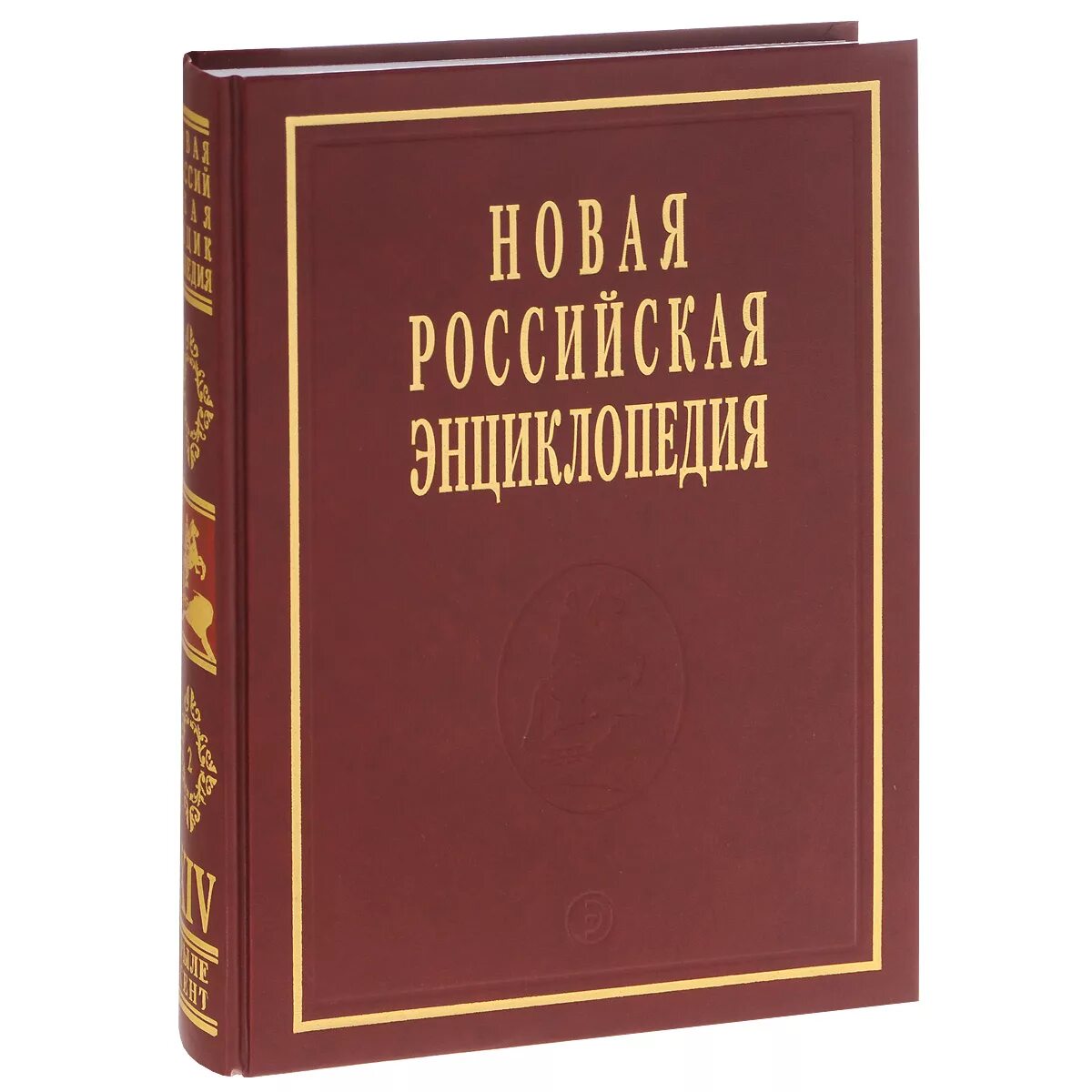 Пал энциклопедия. Энциклопедия. Книга энциклопедия. Энциклопедия обложка. Энциклопедия в картинках.