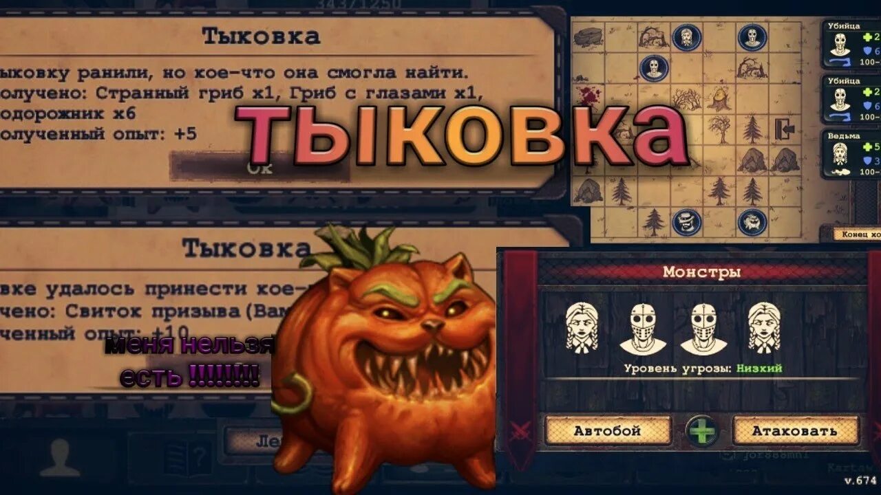 Радиоактивный медведь. Day r survival питомцы. Day r питомцы. Как переключать питомцев day r. Все питомцы из дей р.