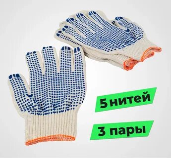 5 нитей точка
