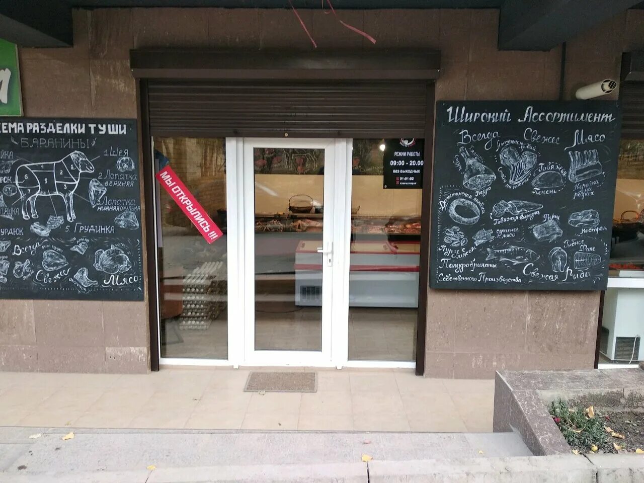 Магазин магнат в хушете. Магнат махачкала. Батырая, 141. Магнат махачкала. Фабрика матрасов магнат.