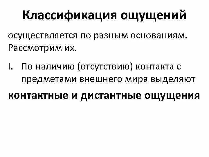 Отсутствие контактов с внешним миром 8. Отсутствие у детей зрительного контакта. Корпоративная платформа. Нехватка эмоционального контакта. Отсутствие зрительного контакта.