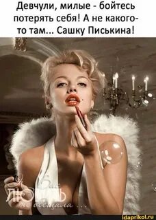 Мило боится