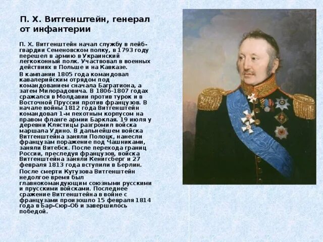 Инфантерия что это означает простыми. Инфантерия что это означает простыми. Инфантерия. Униформа испанца 19 века. Инфантерия что это означает простыми.