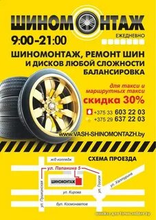 Диски время работы