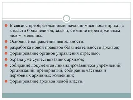 В стране z начался