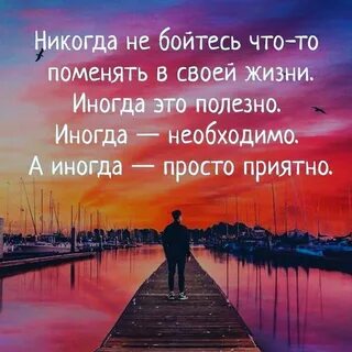 Статусы со смыслом красивые умные жизненные