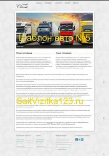 Транспортная компания нижний тагил