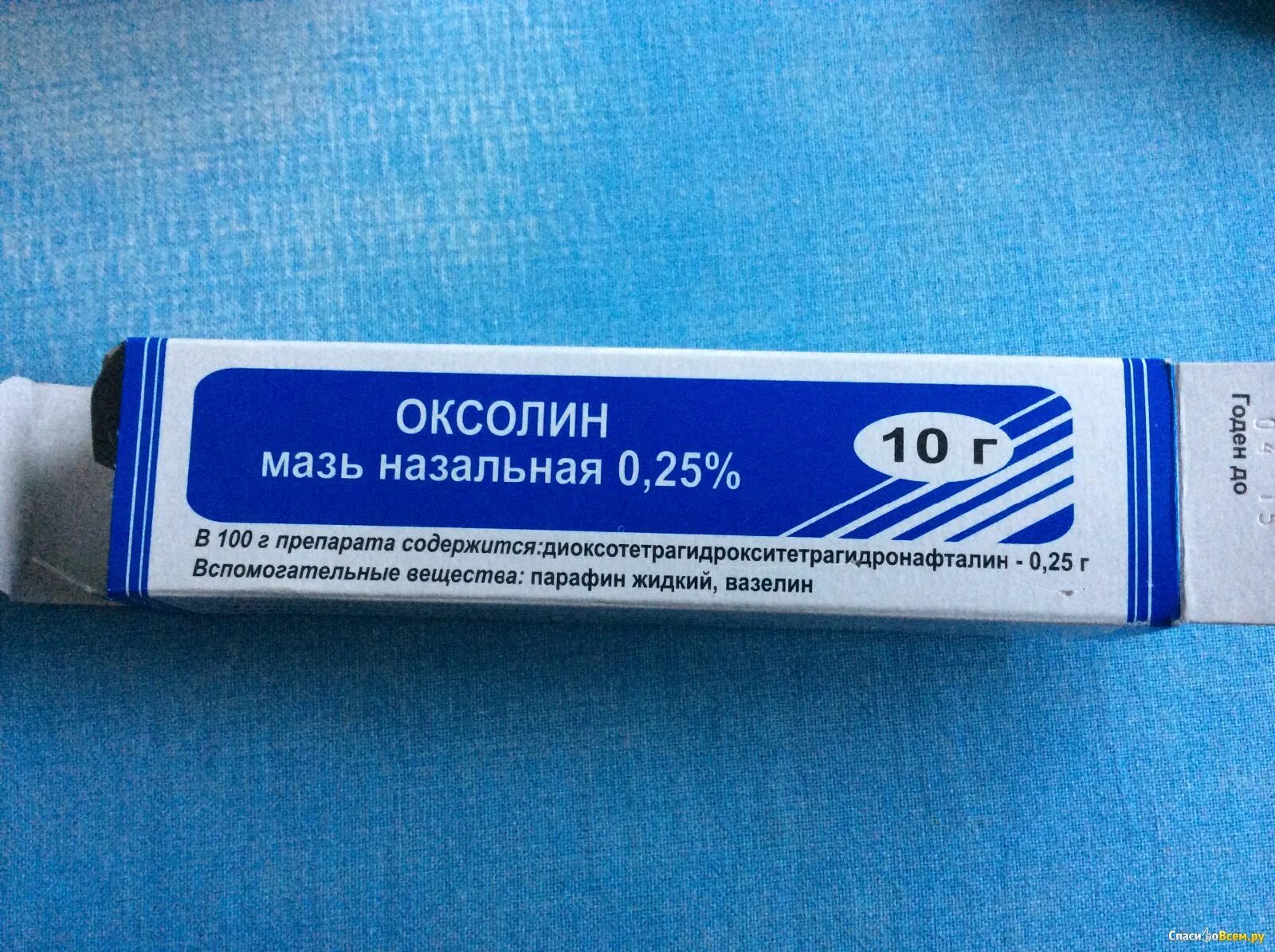 Оксолин 3 процентная. Мазь назальная противовирусная оксолиновая. Оксолиновая мазь 3 процентная. Оксолин мазь алтайвитамины. Оксолин мазь назальная Нижфарм.