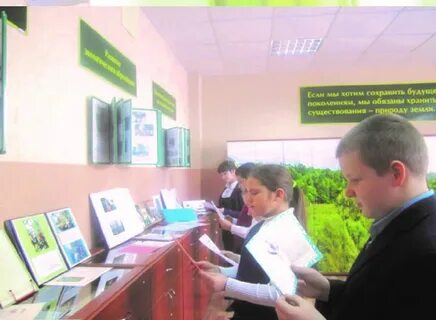 Обу центр