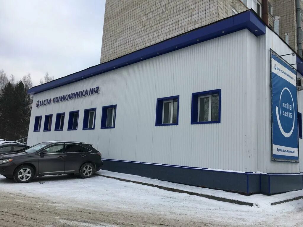 ул цсм. красноярский цсм логотип. цсм самара.