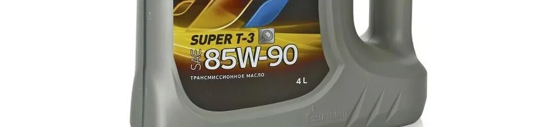 85w90 расшифровка трансмиссионного масла. Что означают цифры на трансмиссионном масле. Вязкость трансмиссионного масла Ивеко Еврокарго 2002 год. Цифры в трансмиссионном масле что означают ТСП 15 К.