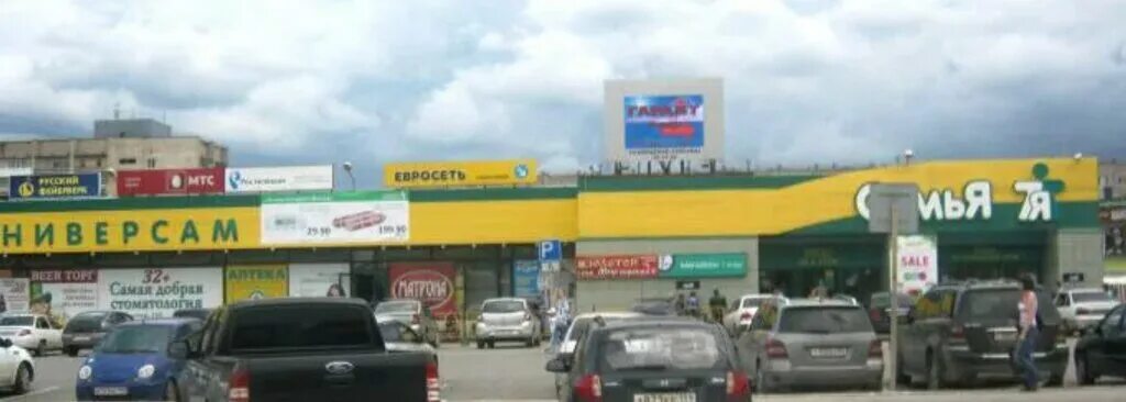 Березники, березники, мира, 62. Универсам 2 березники. Универсам 2 березники. Универсам 2 березники. Универсам 2 семья березники.