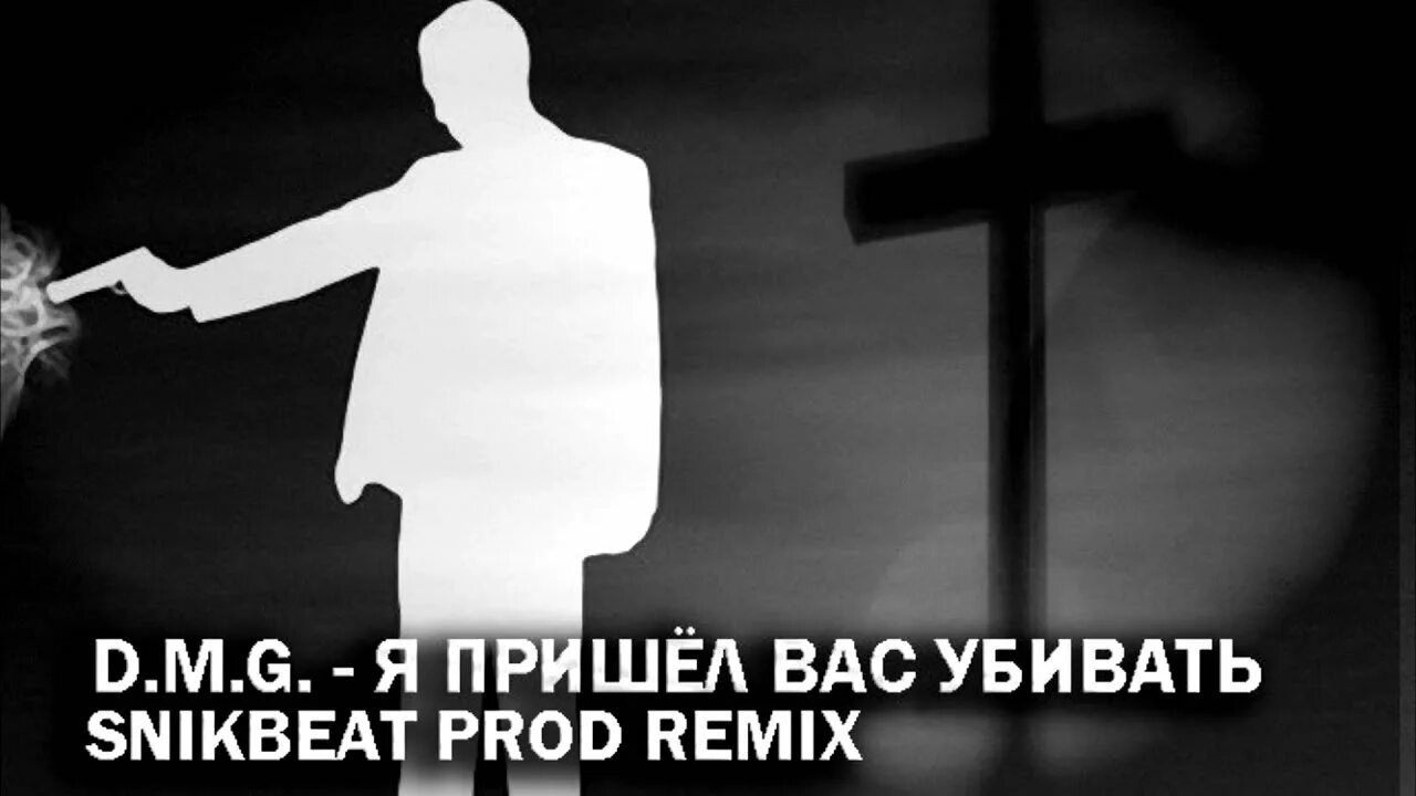 Песня я приду за вами братья. Песня я приду за вами братья. Лайк мем. Песня я приду за вами братья. Песня я приду за вами братья.