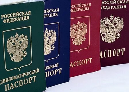 Граждане дипломатические