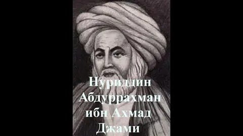 Саиф сараи