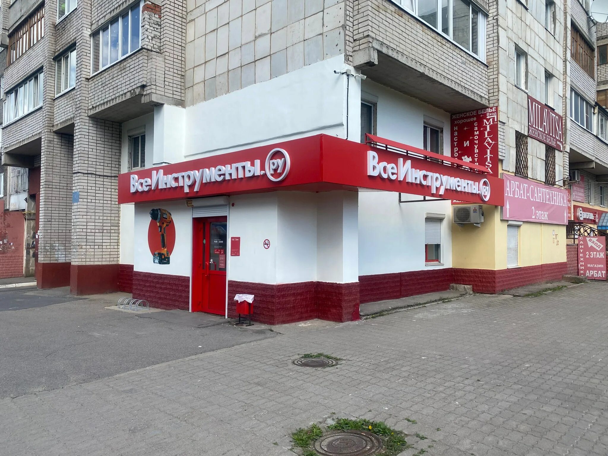 Выбор череповец. Проспект победы 133 череповец. . череповец, проспект победы, д. 133. проспект победы 133 череповец всеинструменты. победы 133/19 череповец.