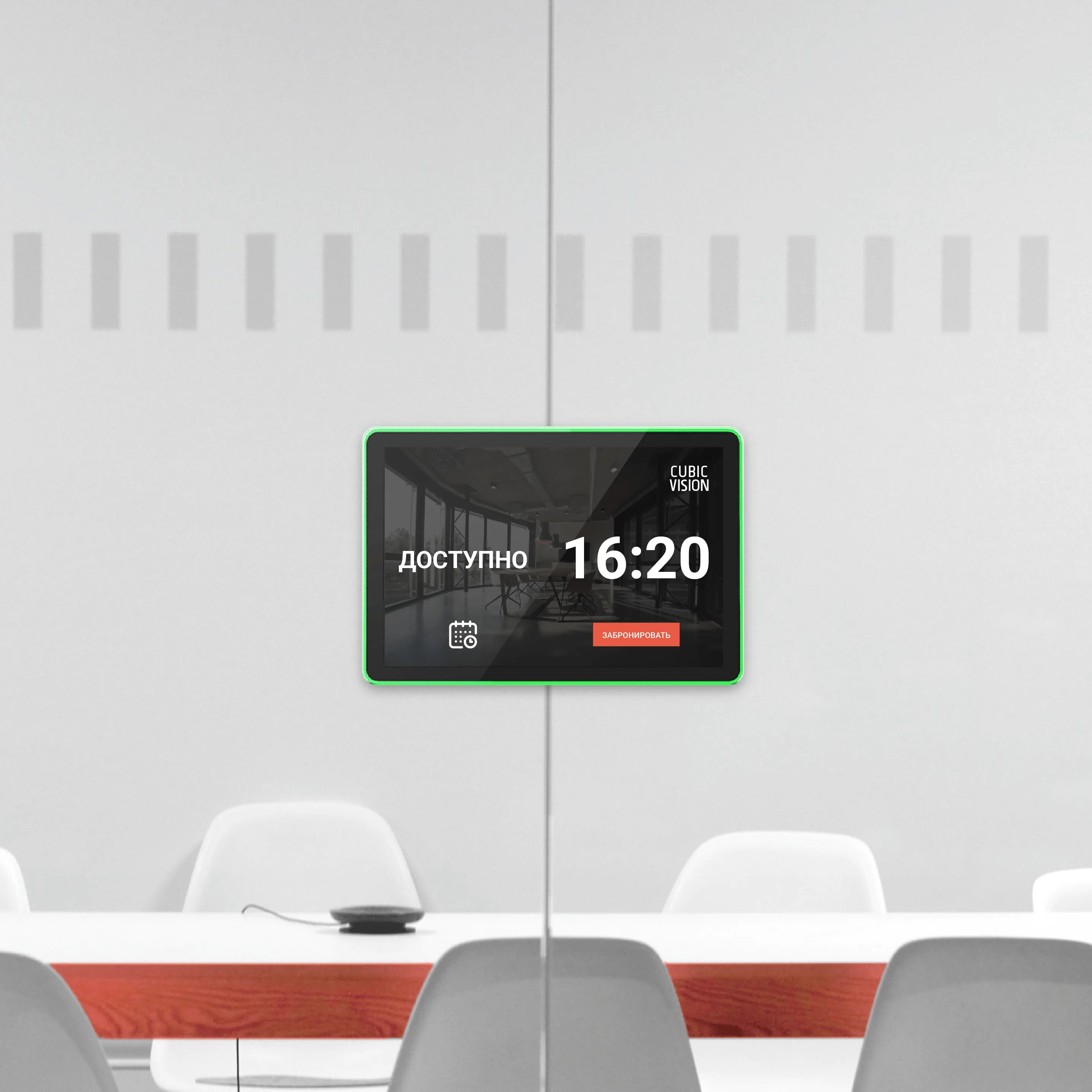 Бронирование переговорных. Система бронирования переговорных комнат evoko room manager. Панель бронирования переговорных комнат booco-1078. Бронирование переговорных. Бронирование переговорных.