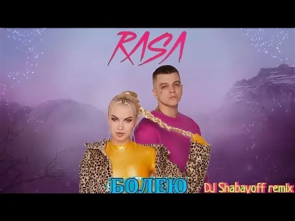 (dj shabayoff remix). Dj shabayoff inna. Dj shabayoff. Inna sean paul up dj shabayoff. Dj shabayoff девушка.