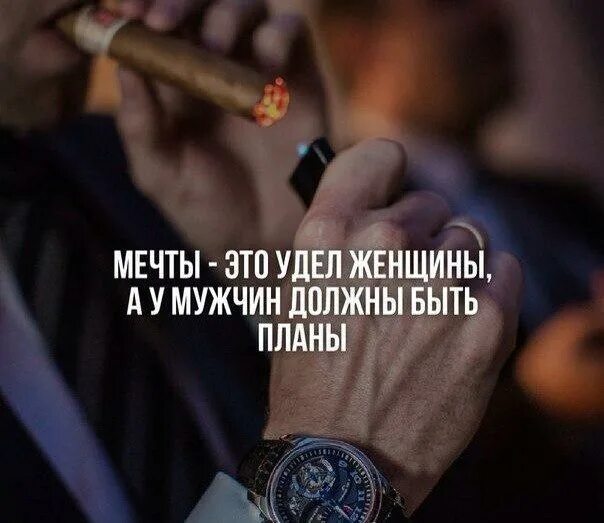 Удел судьба. Удел женщины. удел мужчин. удел это. удел сильных мужчин.