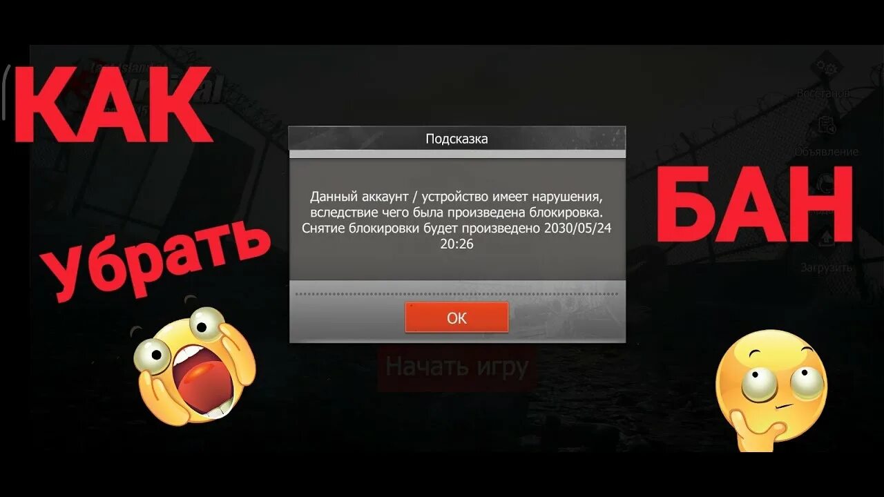 Как можно снять бан Читерам сняли VAC баны! YouTube