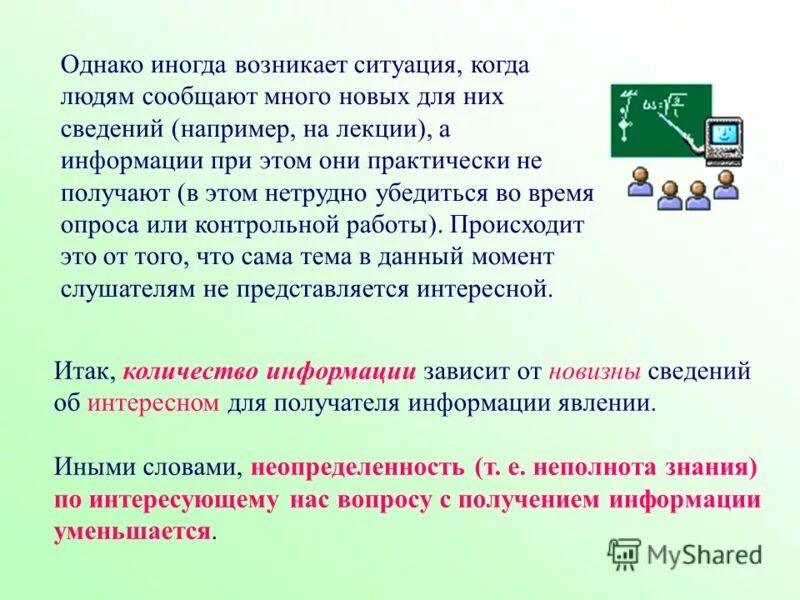 Приходилось слышать. Часто приходится слышать что у книги.