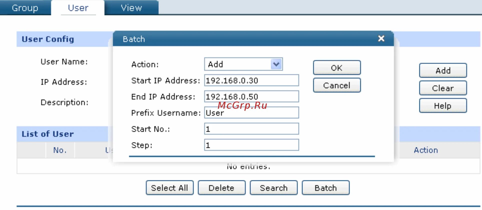 Batch config. Batch config