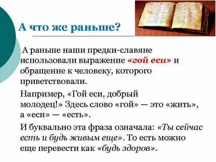 Что означает слово ти