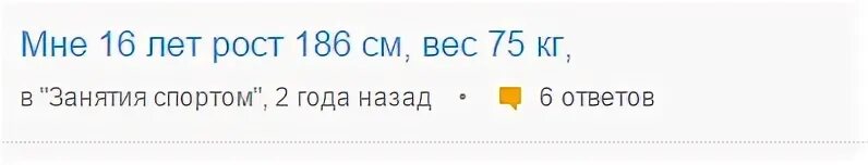 186