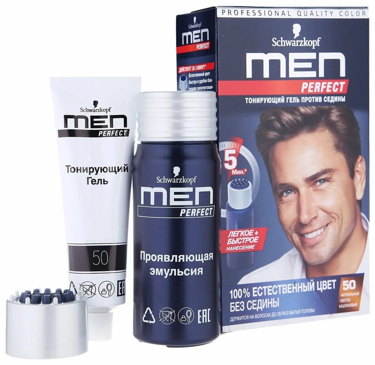 тонирующий гель для мужчин schwarzkopf men perfect 80. краска men perfect. краска men perfect. мужская краска для волос schwarzkopf чёрная. краска men perfect.