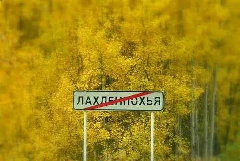 Теперь д