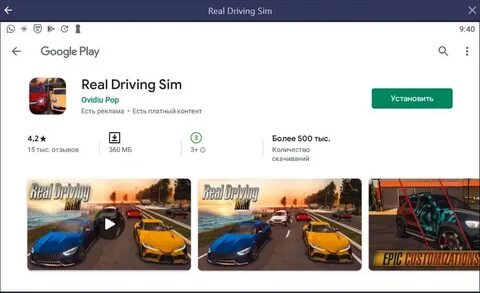 Real driving