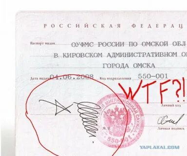 Чья подпись стоит под