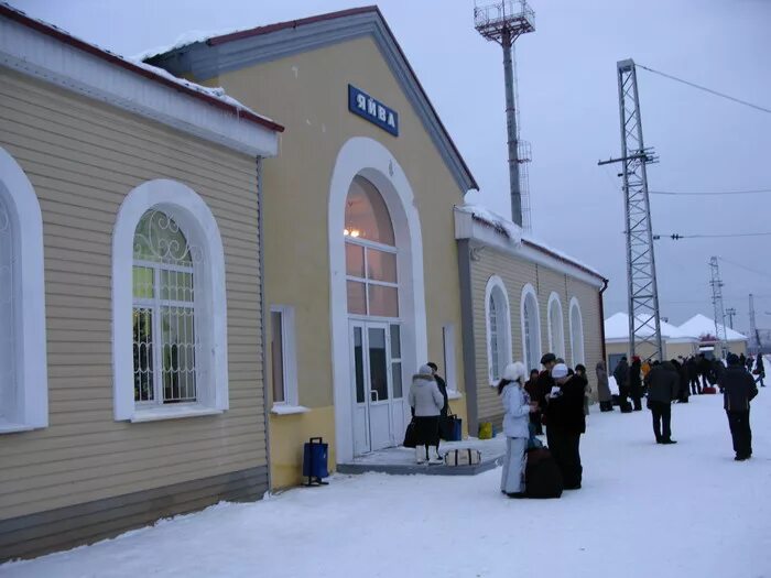 Погода яйва пермский на неделю. Станция Яйва Пермский край. Поселок Яйва Александровский район Пермский край. П.Яйва Александровский район. Яйва (посёлок городского типа).