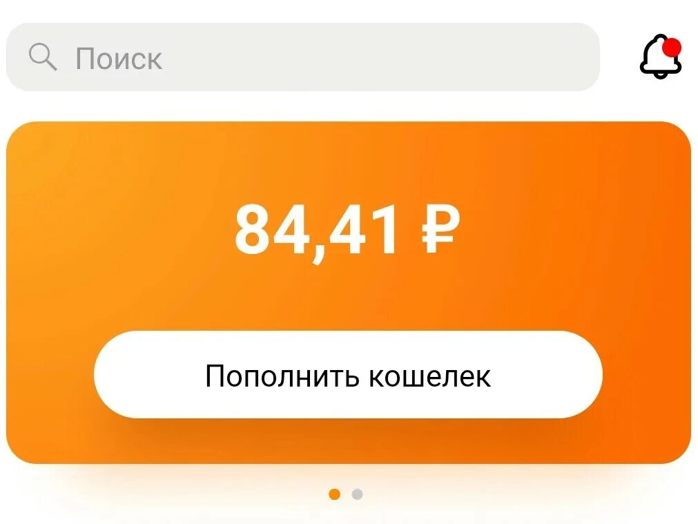 700 800 рублей. Скрин киви кошелька с деньгами. Скрин баланса киви. Баланс киви 100к. Киви кошелек 300 рублей.