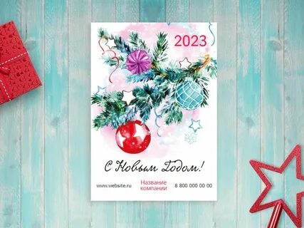 Winter sale 2023 карточки