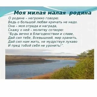 Текст о родном русском языке