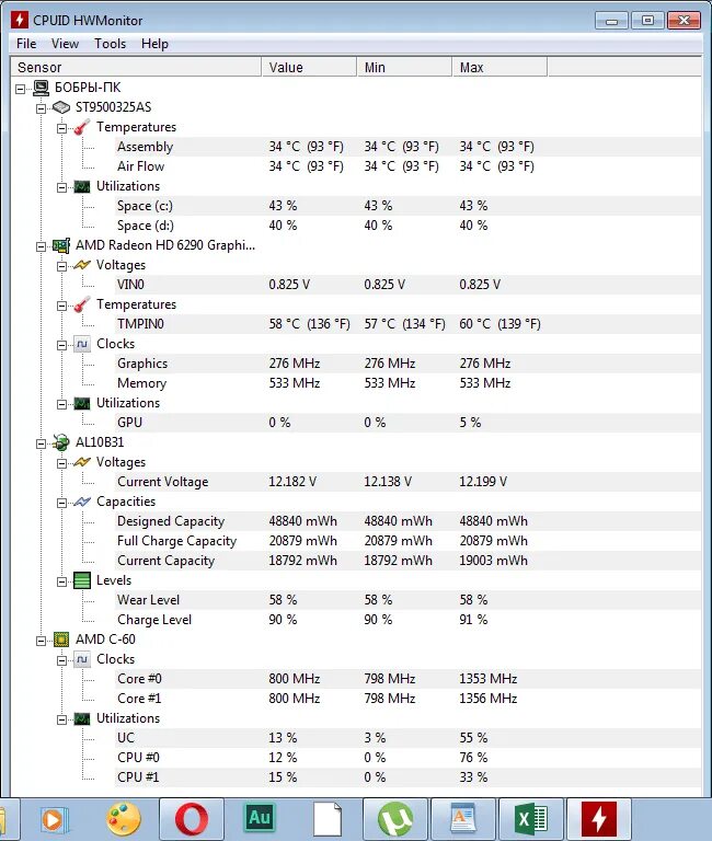 Limit cpuid value. Hwmonitor. hwmonitor установка. cpuid hwmonitor значок. программа для определения производительности на компьютере.