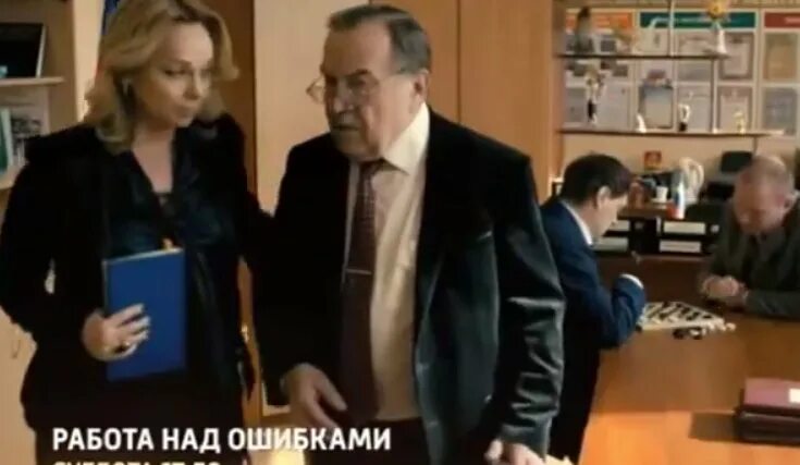 Лучше работа над ошибками. Лучше работа над ошибками