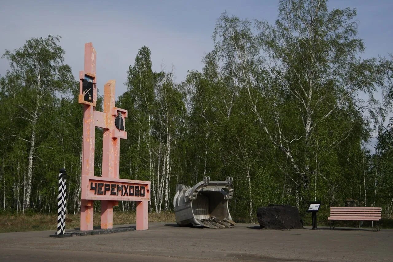 Погода черемхово сегодня по часам самый точный. Погода черемхово сегодня по часам самый точный. Погода черемхово сегодня по часам самый точный. Черемхово климат. Прогноз погоды в черемхово.