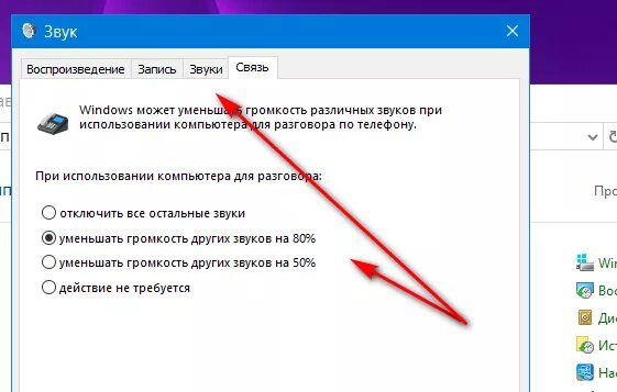 Почему при разговоре слышишь свой голос. Почему не слышно микрофон. При использовании компьютера для разговора. Плохо слышно через микрофон. Запись звук через микрофон телефона.