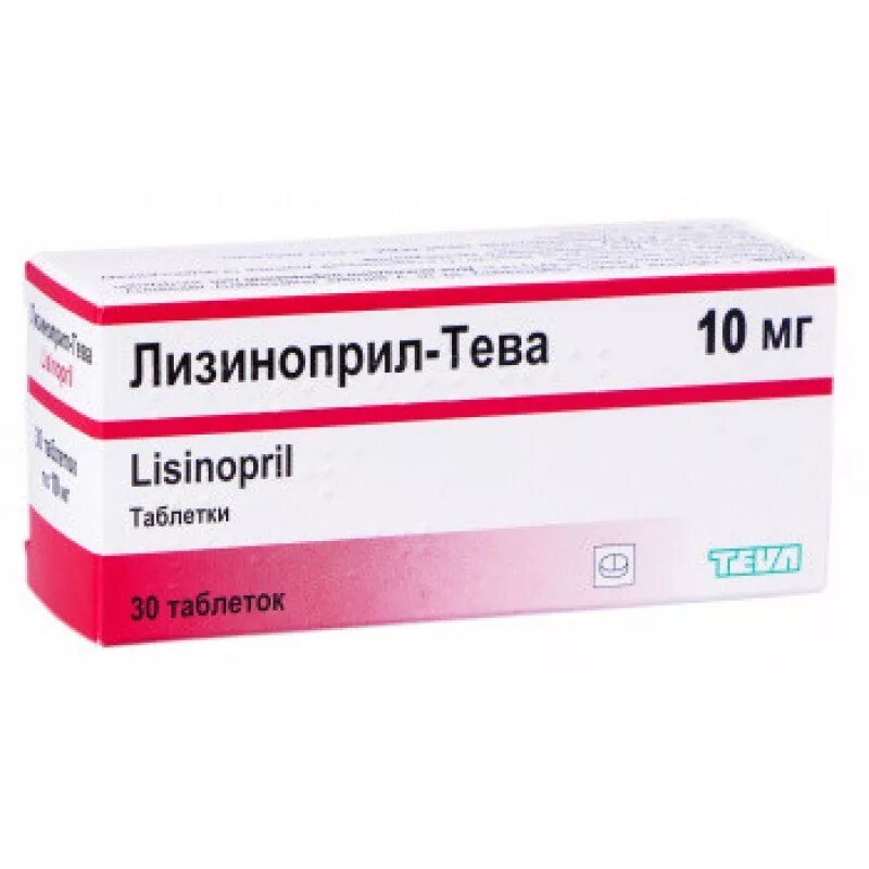Лизиноприл принимаю вечером. Лизиноприл таблетки 10 мг. Лизиноприл Тева 20 мг. Лизиноприл-Тева таб 10мг №30. Лизиноприл Тева таб 10 мг №20.