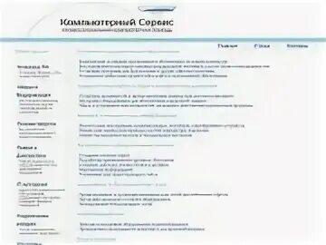 Каталог сайтов калуга