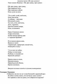 Слова песни мандариновое солнце