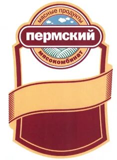 Мясо пермский край