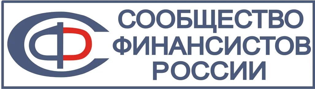 Сфр северная. Союз финансистов России. Союз финансистов России логотип. Эмблема финансиста России. Сообщество финансистов.