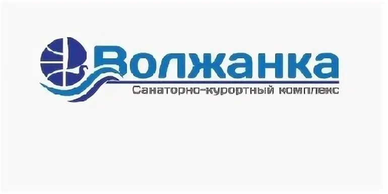 Поселок волжанка. Санаторий волжанка чебоксары. Поселок волжанка. Волжанка санаторий. 5 негазированная.