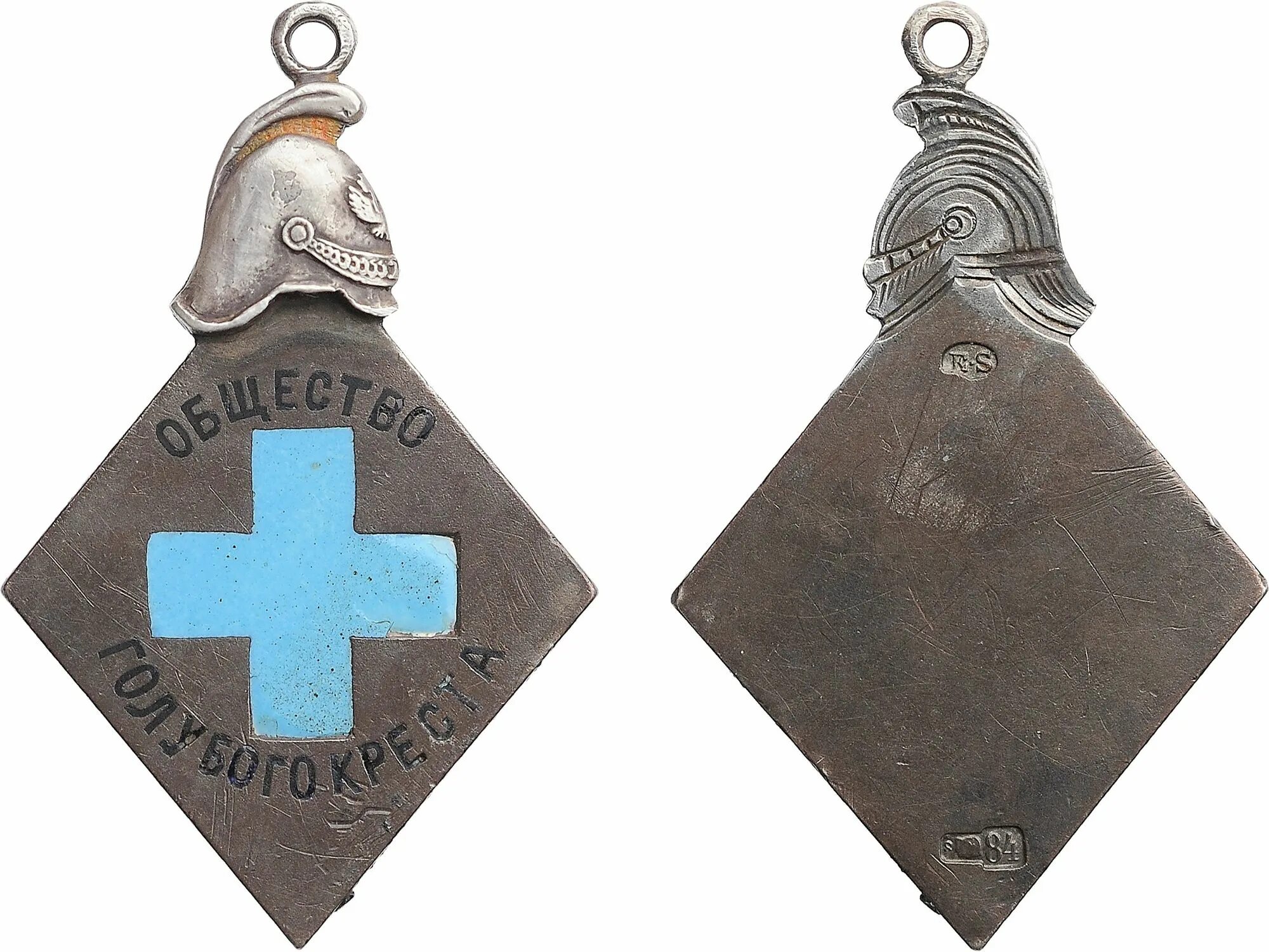 Общество взаимопомощи честного труда. История пожарной охраны россии. Историю зарождения пожарной охраны. Как называлось общество взаимопомощи пожарных. Знак ирпо императорское российское пожарное общество.