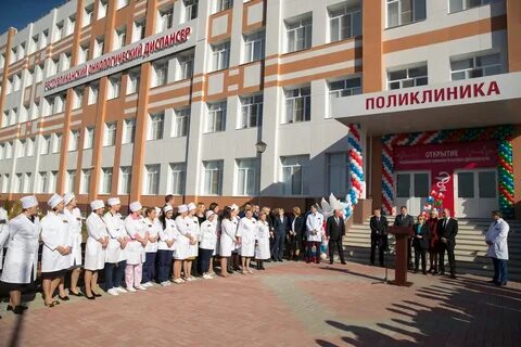 Онкологический диспансер саранск